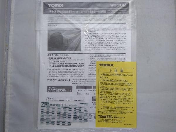 Amazon.co.jp: Nゲージ TOMIX 98362 JR 24系25形特急寝台客車